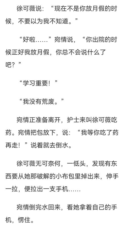 总裁的私有宝贝txt下载 | 全文完整版免费在线阅读