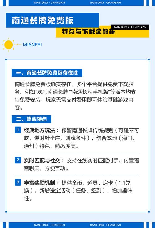 免费游戏下载大全,热门手游免费畅玩