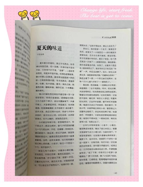 写字板下载的相关介绍