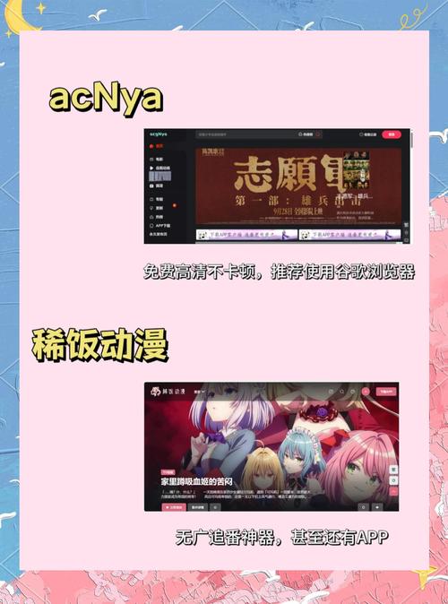 动画片下载网站 | 高清免费在线观看与高速下载