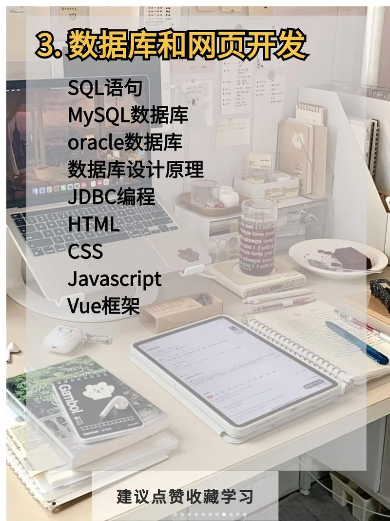 Java教程下载:从入门到精通全套视频资源