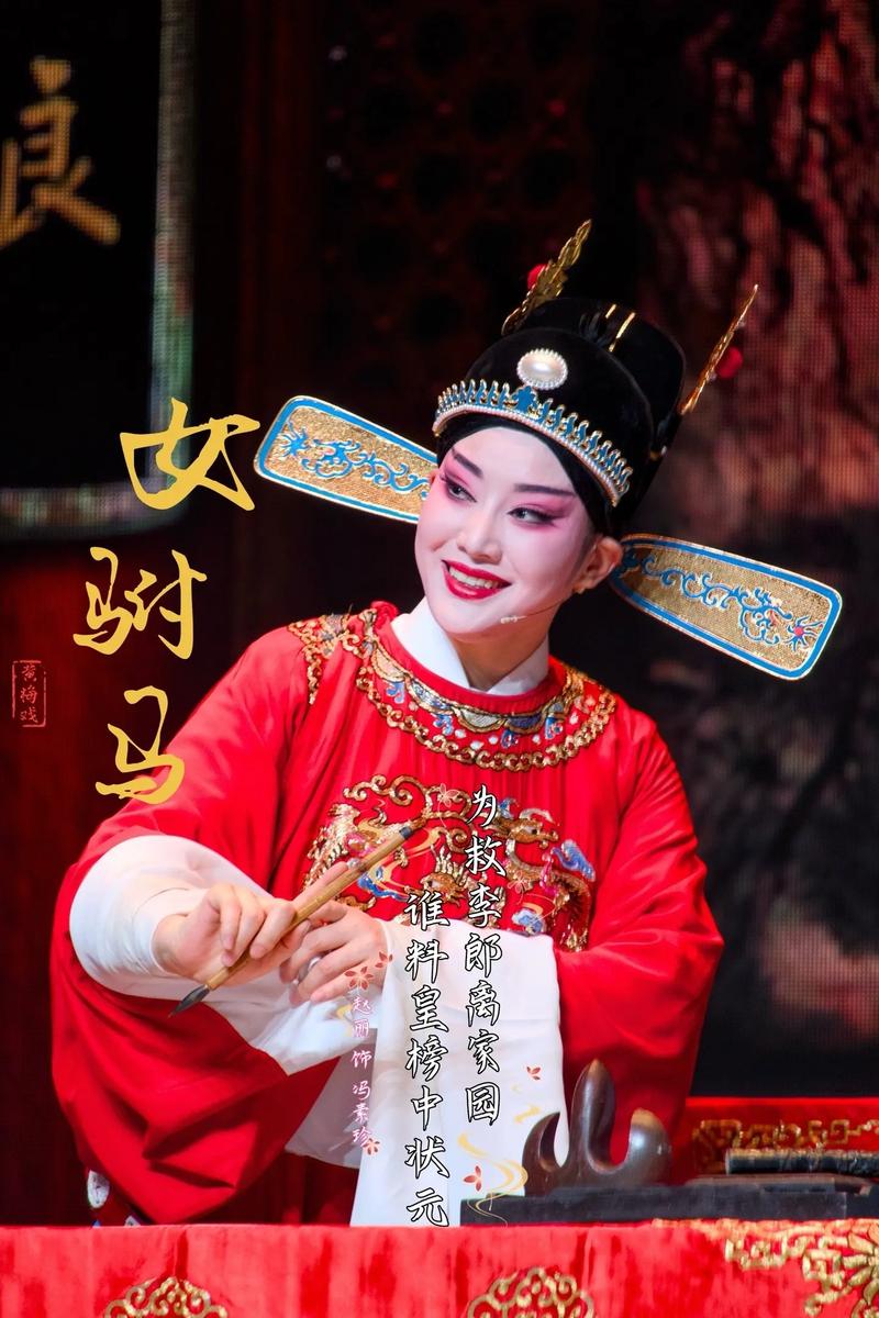 黄梅戏经典唱段免费下载 | 高清MP3在线听