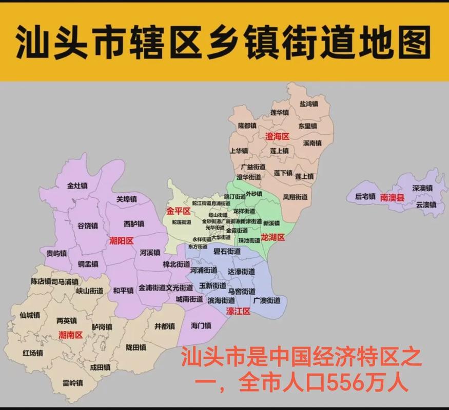 澄海地图高清版下载 - 最新澄海区电子地图