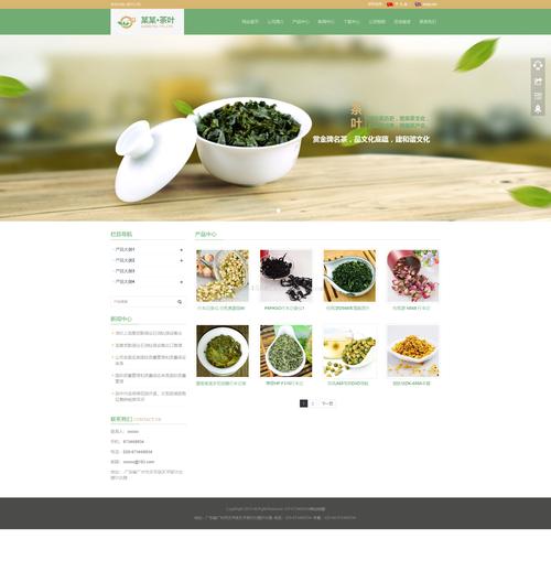 企业网站模板下载,助力快速建站与SEO优化