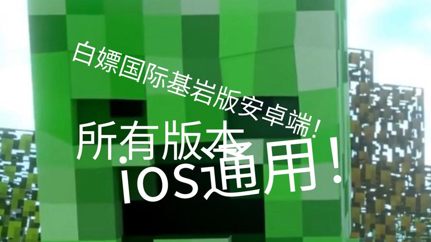 我的世界基岩版1.17下载:最新洞穴与山崖更新