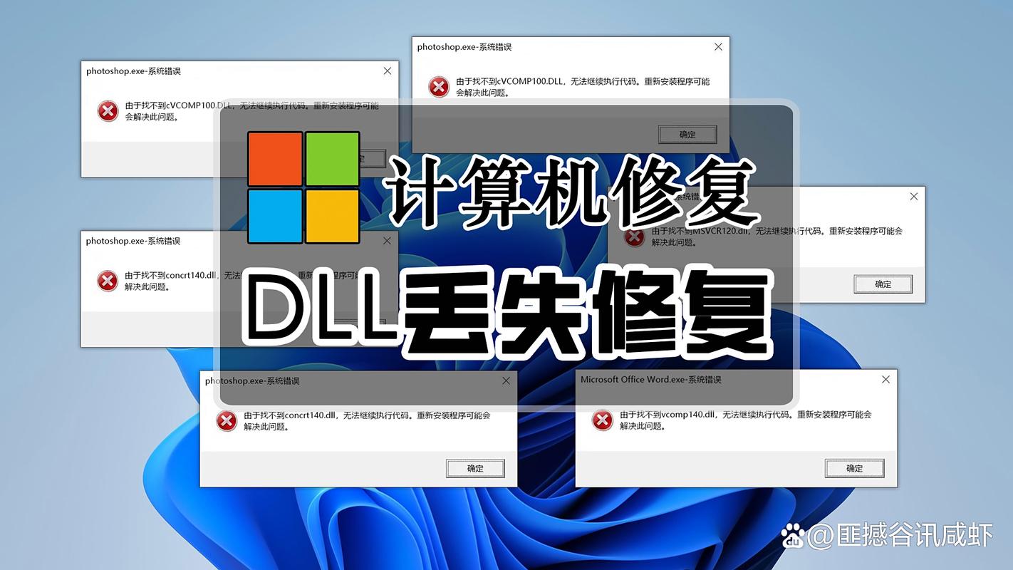 d3dcompiler43.dll下载 - 修复缺失与安装指南