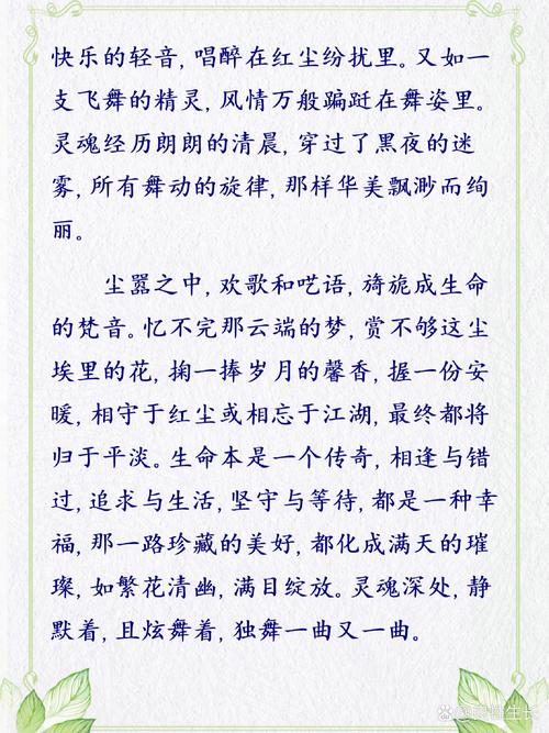 美文下载:精选优美散文,一键保存珍藏