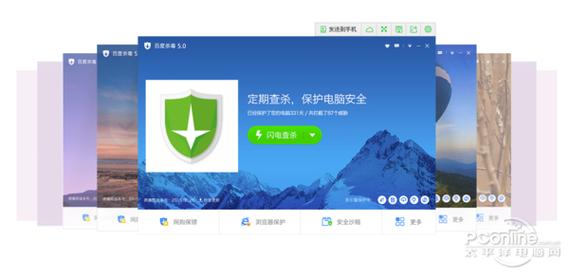 QQ杀毒软件官方下载_安全防护首选