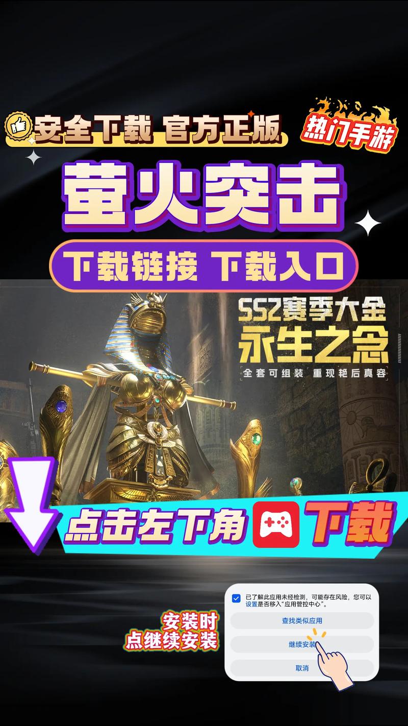 萤火突击手游下载 | 官方正版最新版免费安装