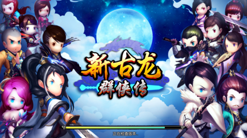 《古龙群侠传下载》经典武侠手游,快意恩仇闯江湖