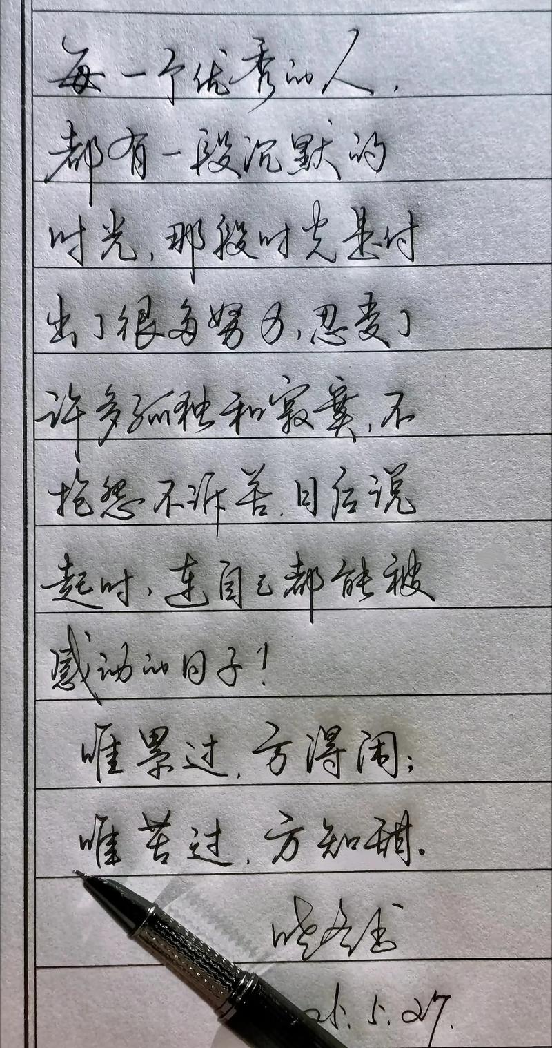 手写字体下载 | 免费商用手写字体合集，轻松打造个性设计