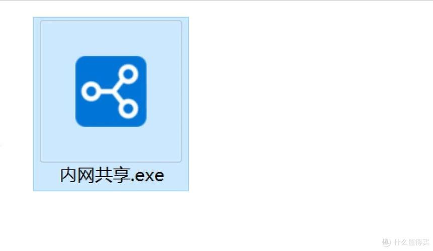 局域网共享软件高速下载,轻松实现文件共享与传输
