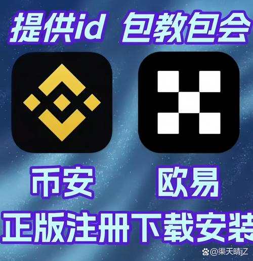 欧意交易所app官方下载 - 安全可靠的数字资产交易平台