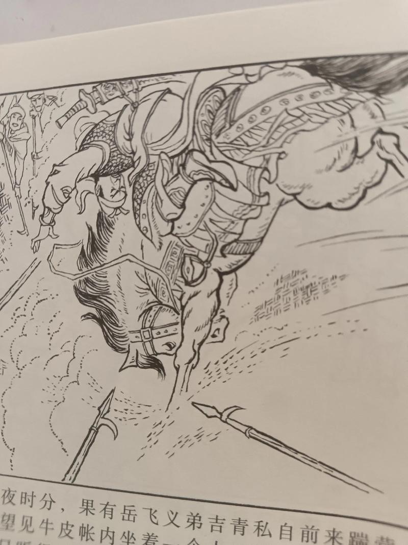 降世神通下载的相关介绍