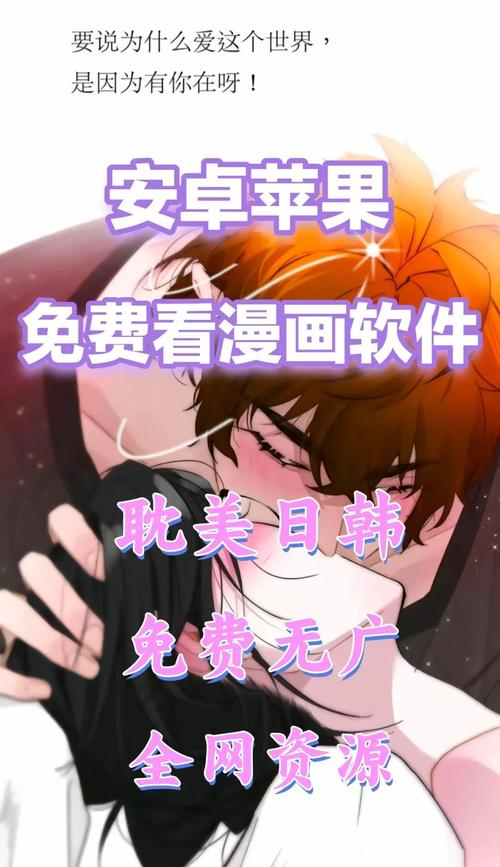 精品漫画免费下载,海量资源一键获取