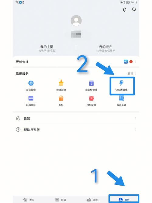 华为应用市场下载-官方正版安全应用商店