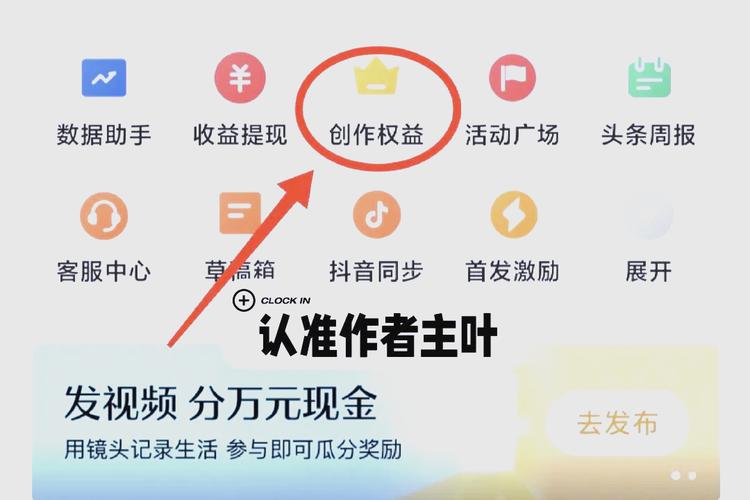 今日头条下载安装APP,最新版官方正版免费获取