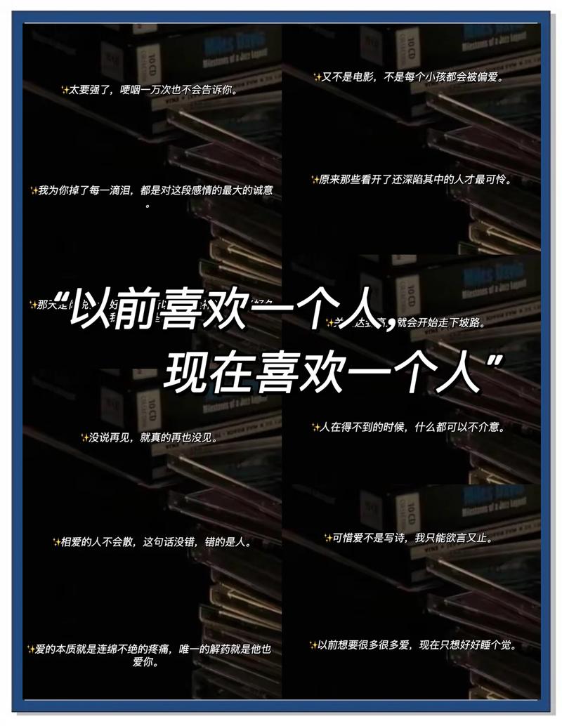 心理学新解:我们为何会爱上特定的人?