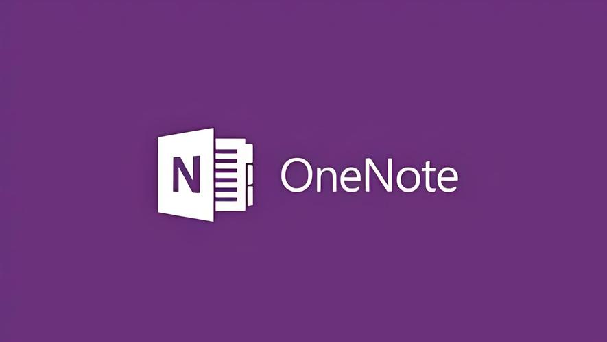 OneNote 官方下载指南:轻松获取笔记管理工具