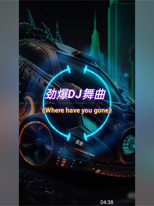 DJ音乐下载平台 - 高品质无损音源免费在线试听