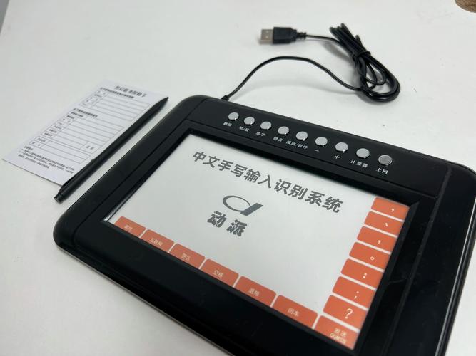 万能手写板驱动下载 官方免费安装版2025
