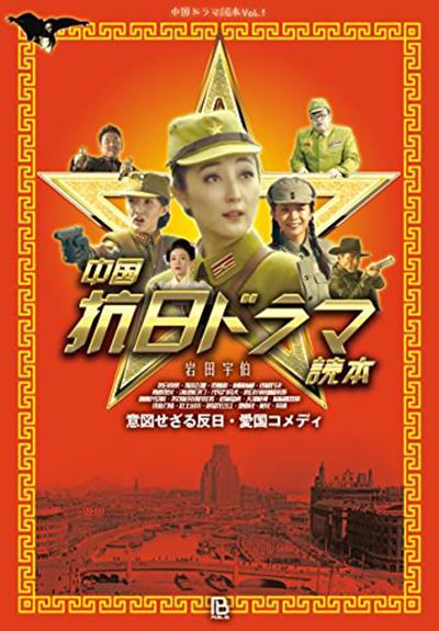 抗日奇侠下载_抗战神剧经典全集高清在线观看