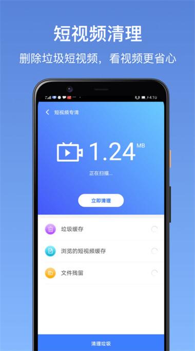 海通证券下载的相关介绍