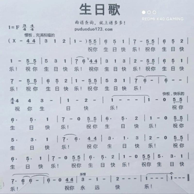 生日快乐歌下载 - 经典生日祝福歌曲免费在线听