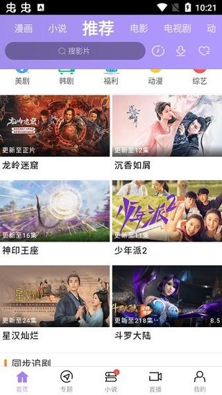 达达兔下载-最新版免费安装APP官方正版下载入口