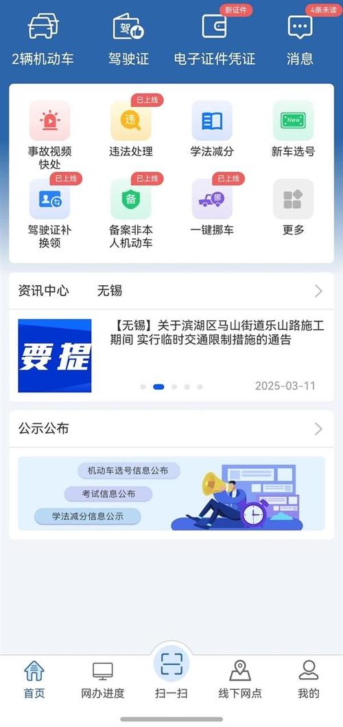 免费无损音乐下载站 - 海量高品质MP3资源在线听