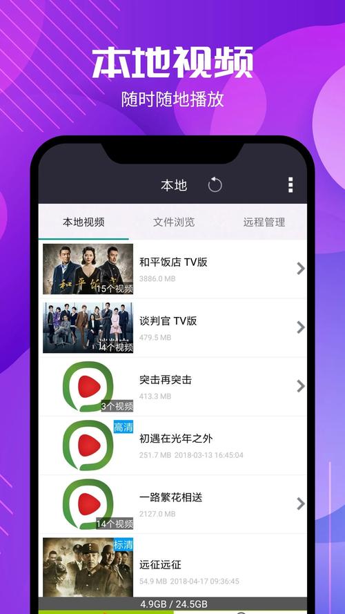 西瓜视频下载到手机,轻松保存离线观看