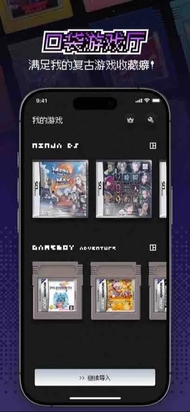 模拟器下载 | 安卓iOS手机模拟器免费安装教程