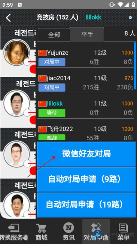 弈城围棋下载 - 官方正版免费安装,在线对弈与AI练习