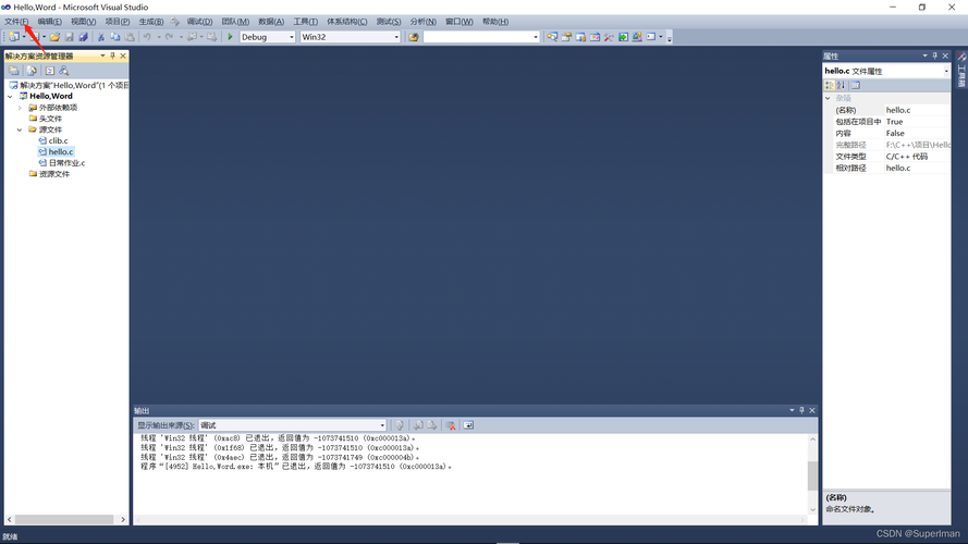VC2010下载 - Visual C++ 2010运行库官方版免费安装