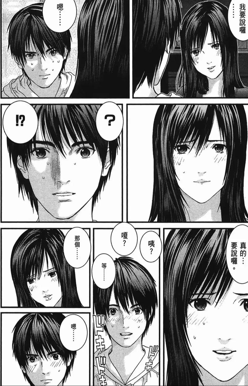 杀戮都市漫画全集下载 | 高清资源免费在线观看