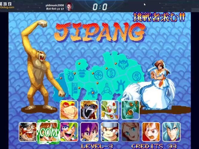 天外魔境真传下载 | 经典格斗游戏PC版资源