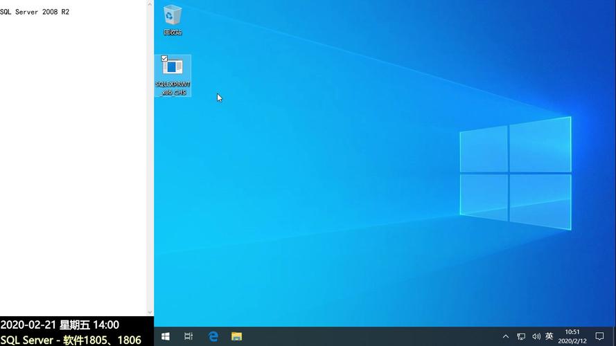 SQL Server 2008 R2 官方下载与安装指南
