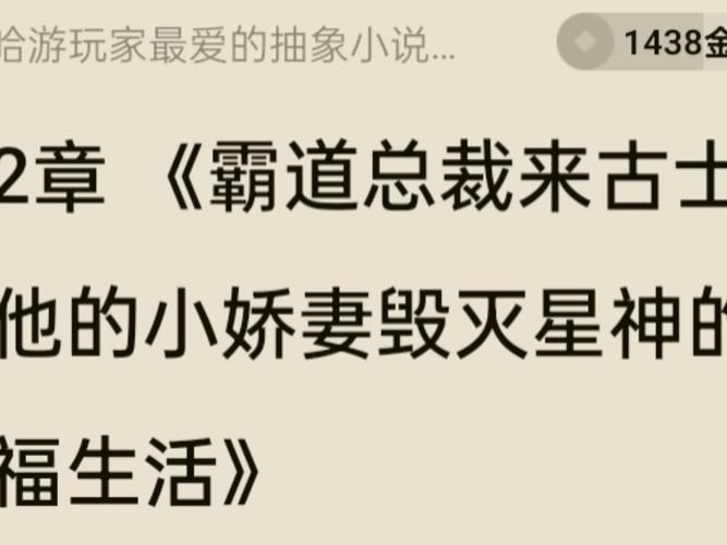 逆天升级TXT全集下载|逆天升级小说完整版电子书