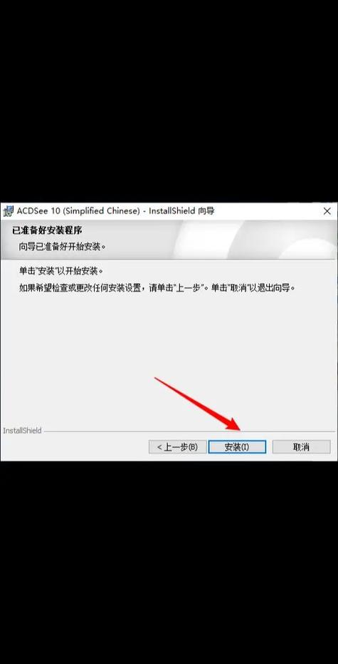 ACD看图软件下载 - 官方免费版