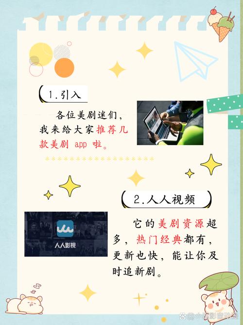 2025热门美剧下载合集 | 高清无删减资源持续更新