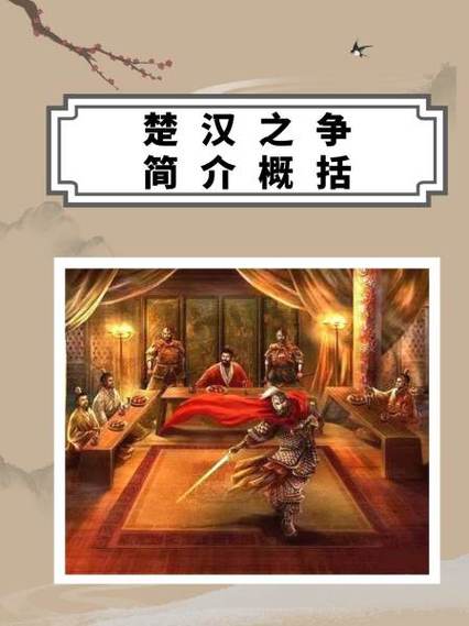 楚汉争鼎txt下载 | 完整版小说电子书免费下载