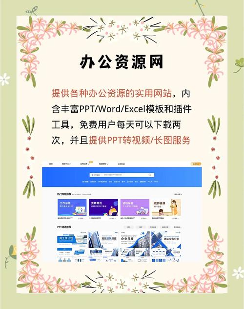 高效资源下载指南:快速获取所需文件