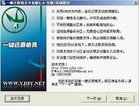 祖玛免费下载 - 经典休闲益智游戏手机电脑版安装