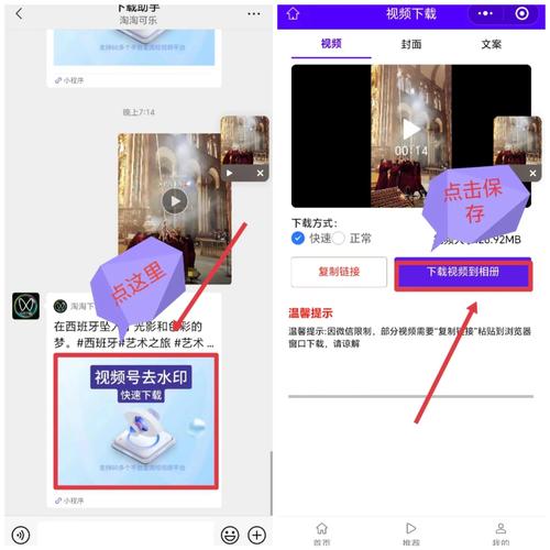 腾讯视频下载视频全攻略:轻松保存离线观看