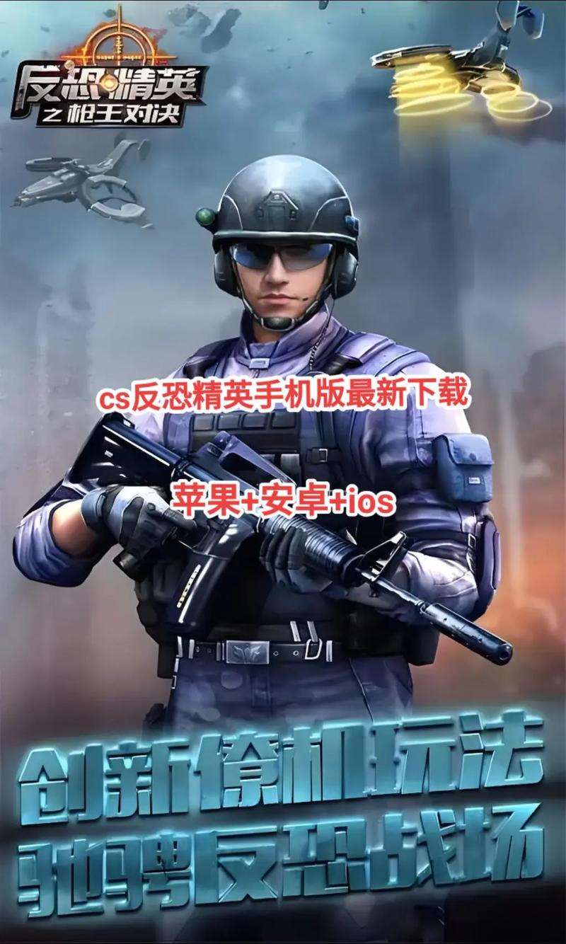 CSOL反恐精英Online下载 2025最新版-PC客户端高速下载