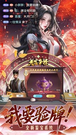 大道争锋TXT下载 | 完整版全本免费在线阅读