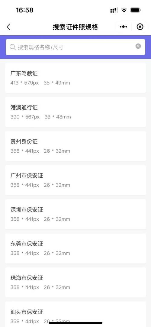 身份证生成器下载 - 在线免费身份证号码生成工具