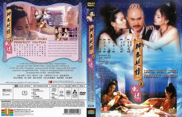聊斋艳谭之幽媾高清下载|经典奇幻爱情片在线观看