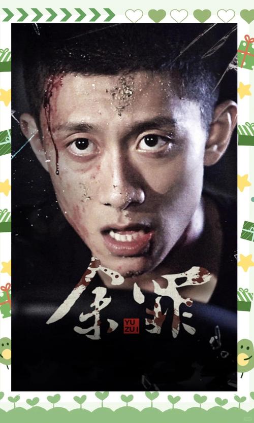 余罪txt全集下载-完整版无删减免费阅读