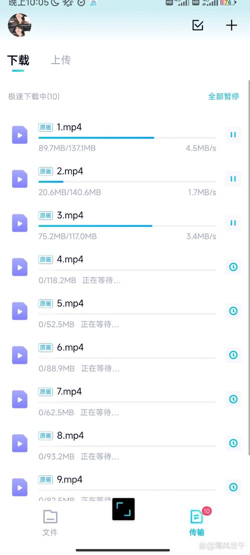 百度网盘下载速度慢怎么办?教你几招快速提升下载速度